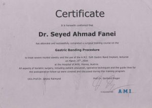 fanaei certificate گواهینامه دکتر فنایی