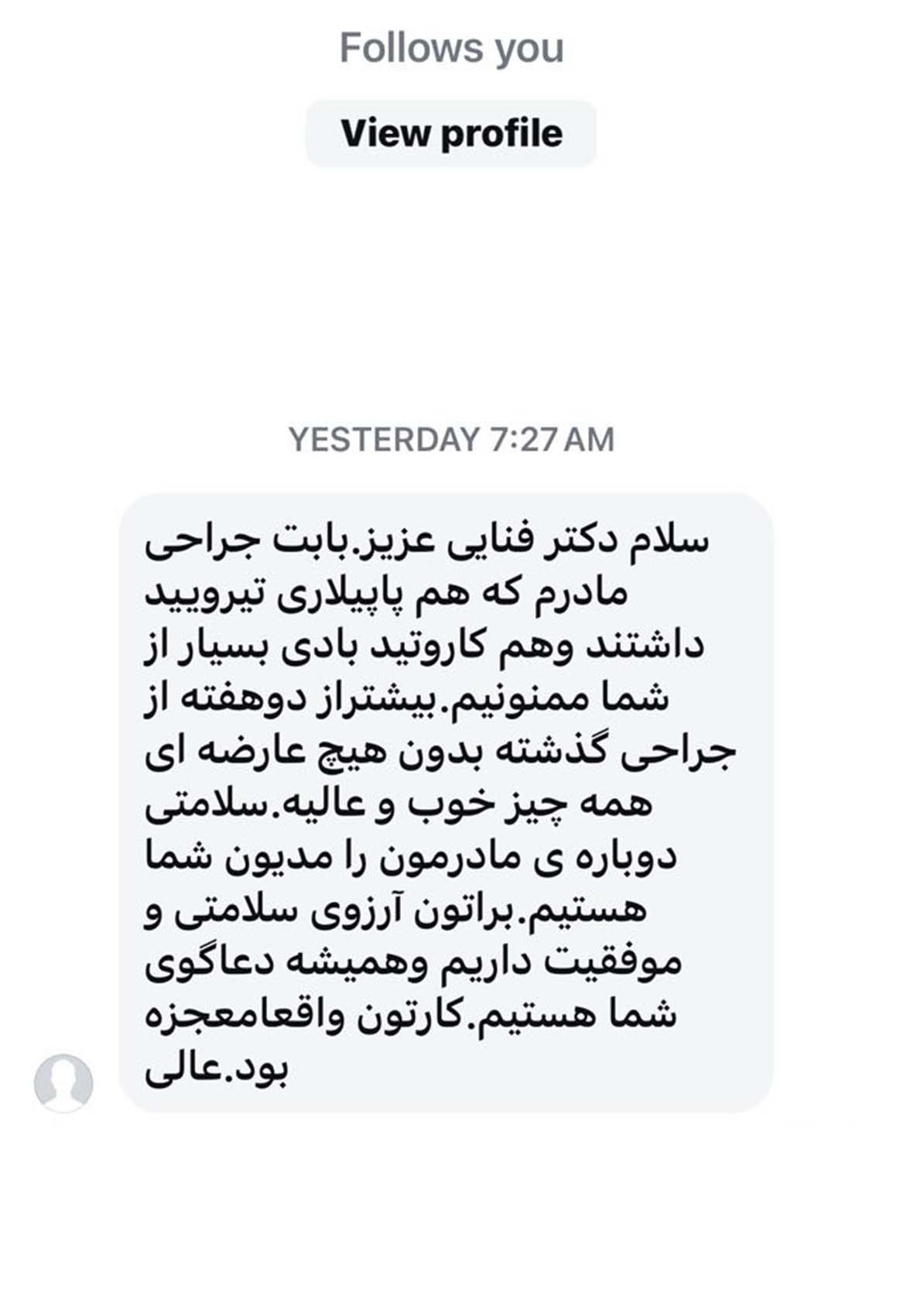 nazar1 Nazar1