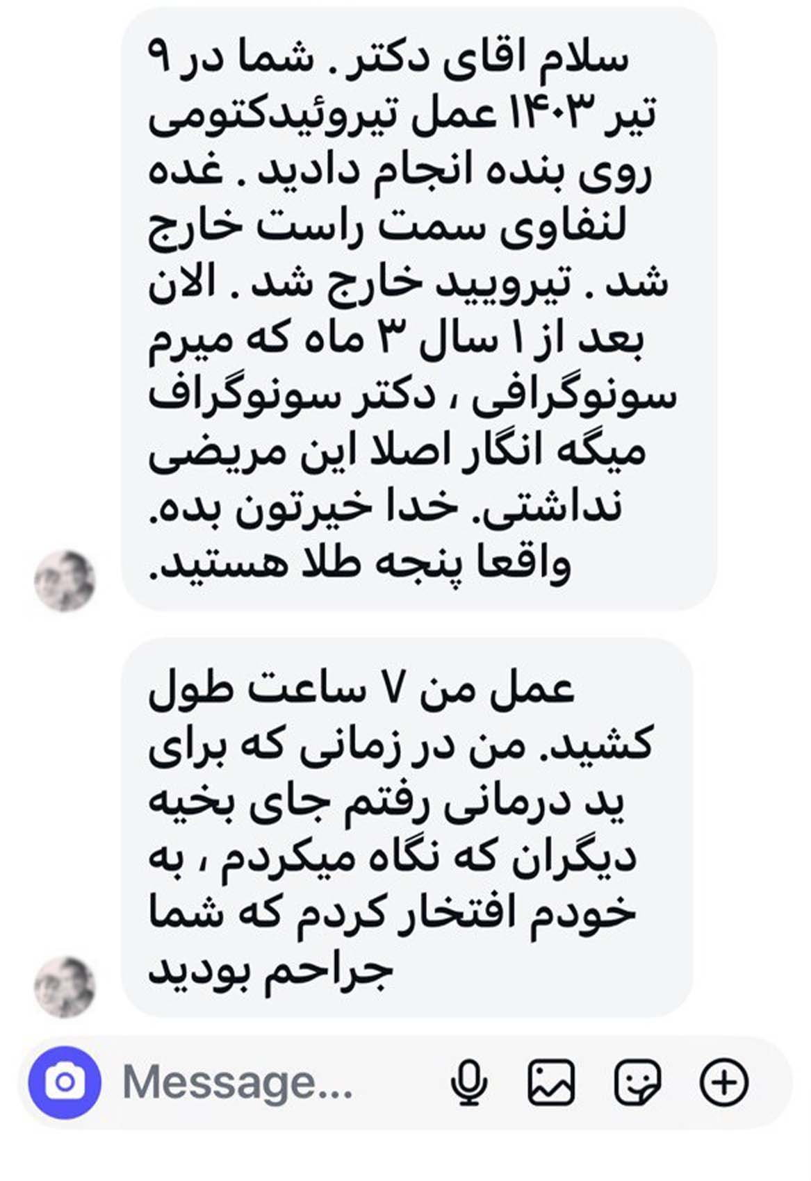 nazar10 Nazar10