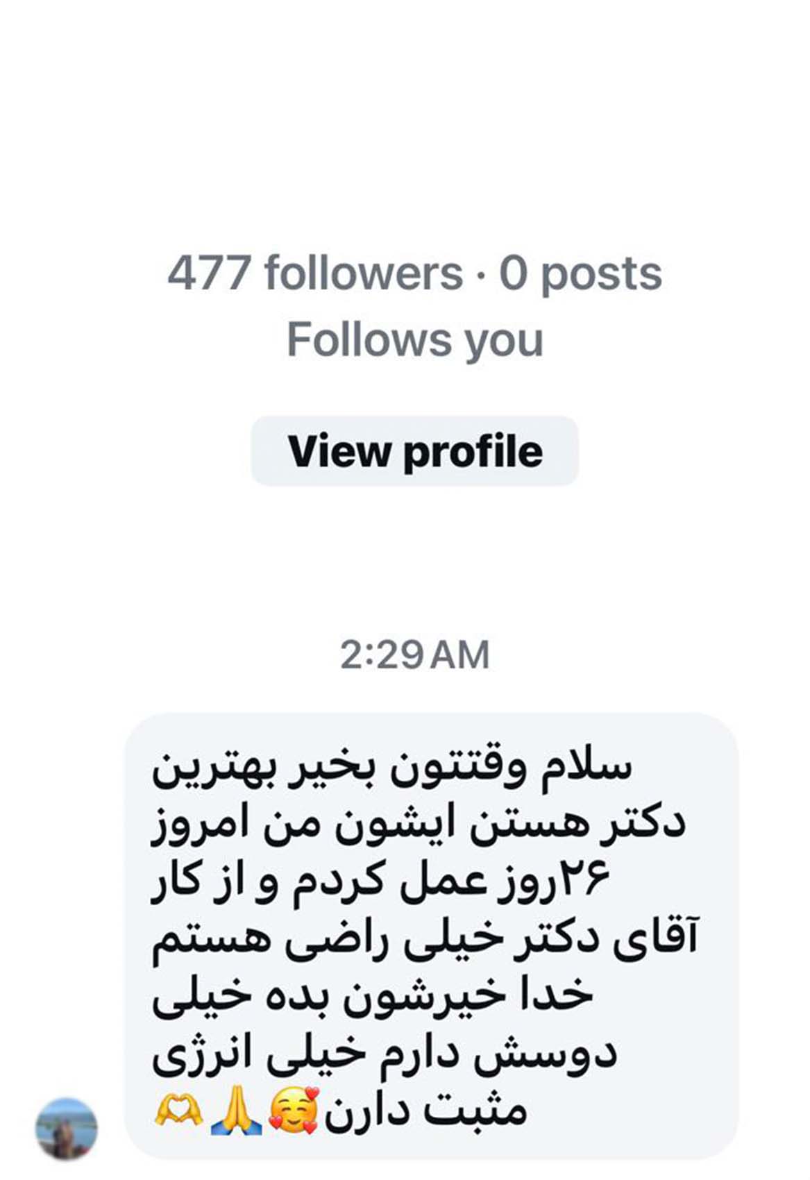 nazar11 Nazar11