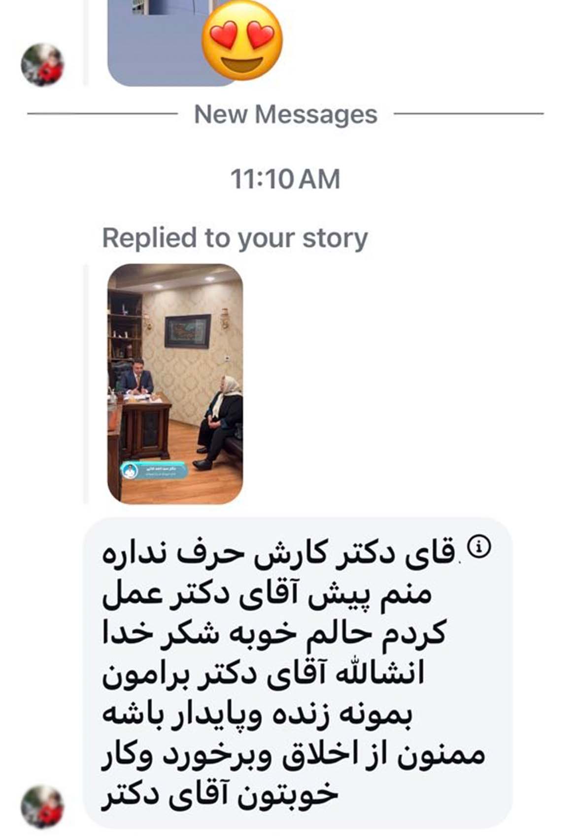 nazar12 Nazar12