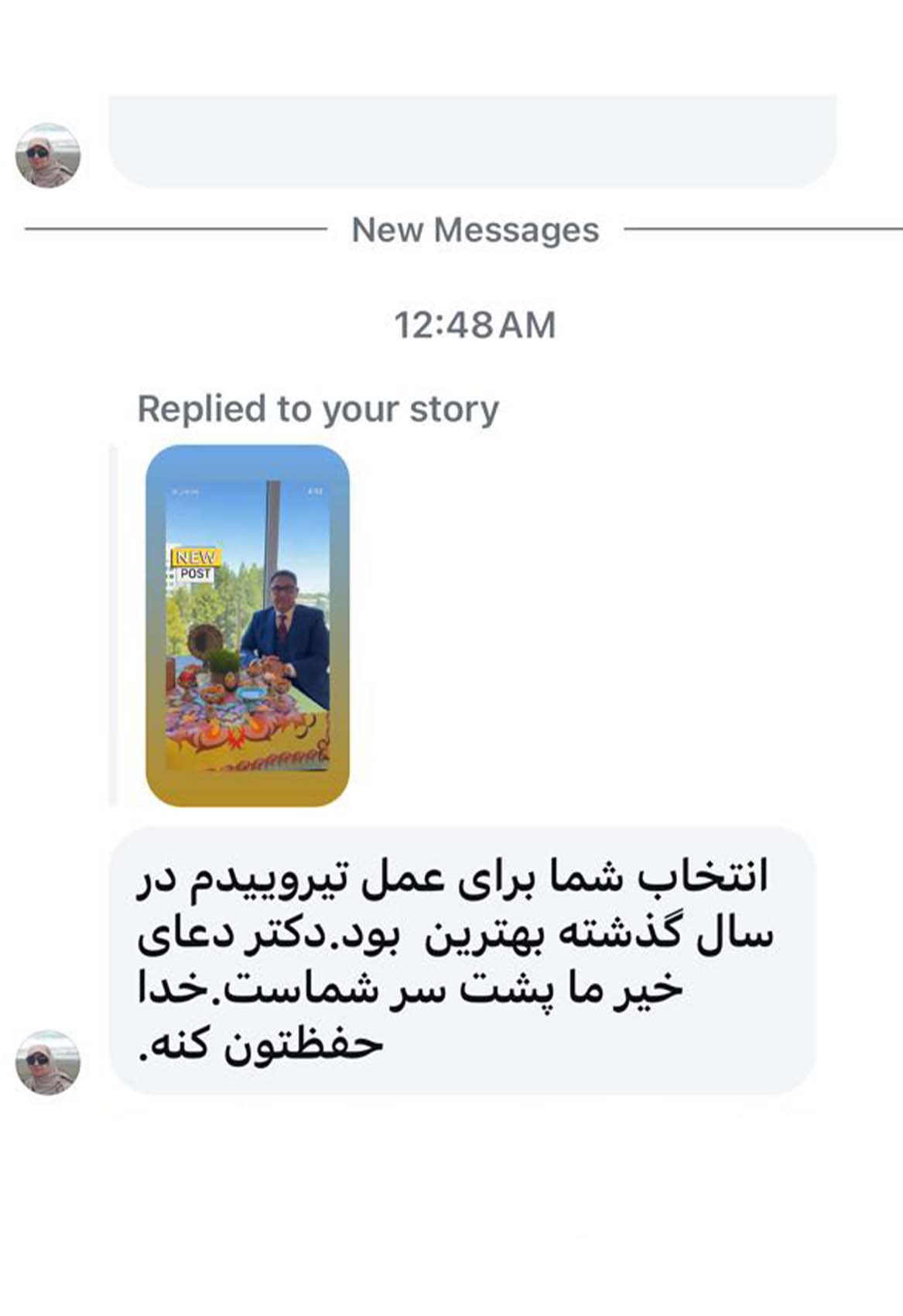 nazar2 Nazar2