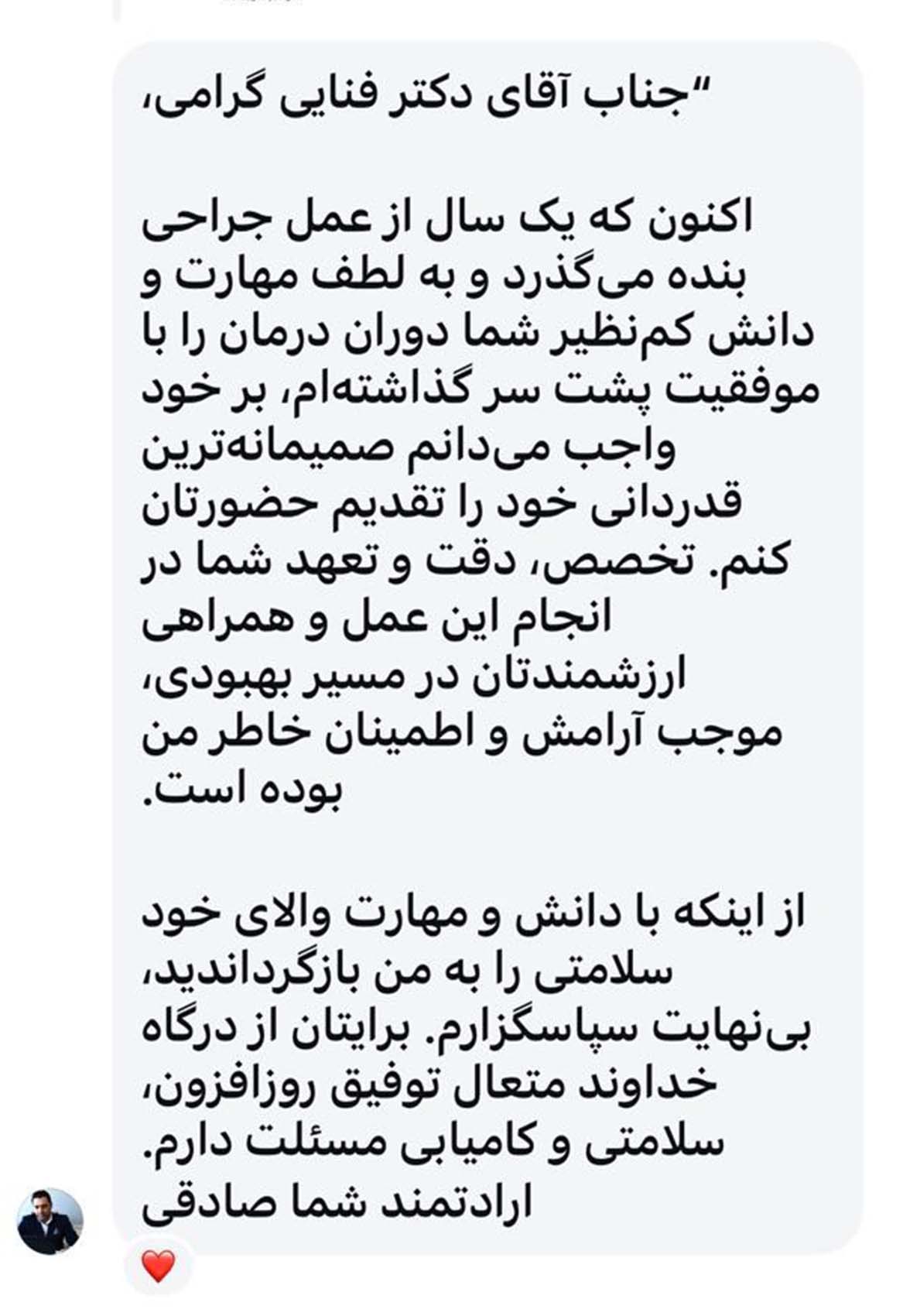 nazar3 Nazar3