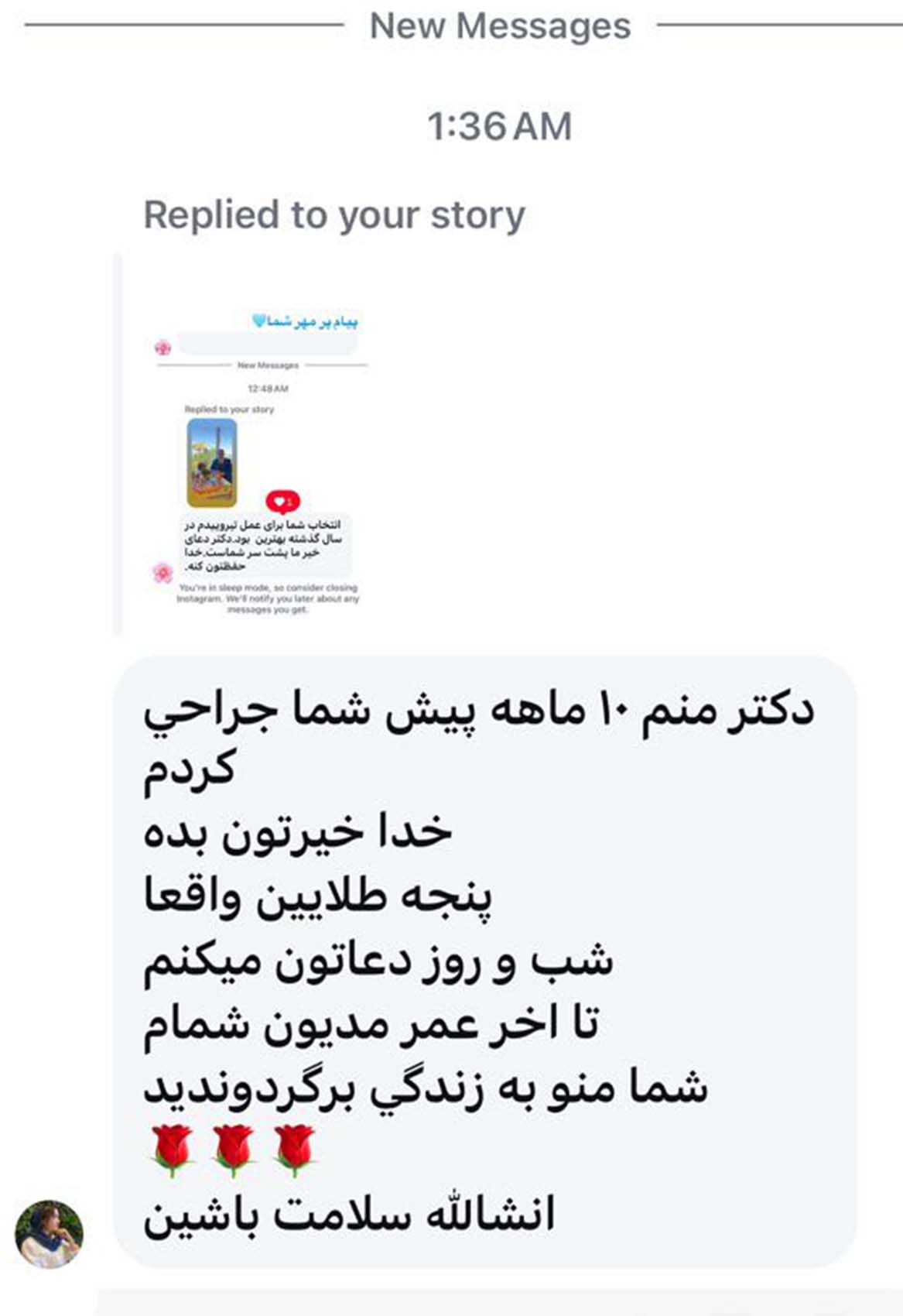 nazar4 Nazar4