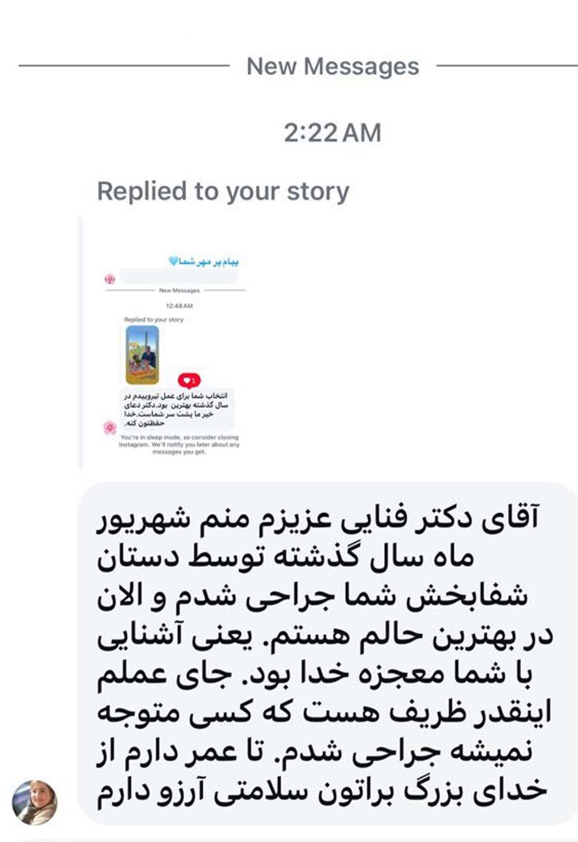 nazar5 Nazar5