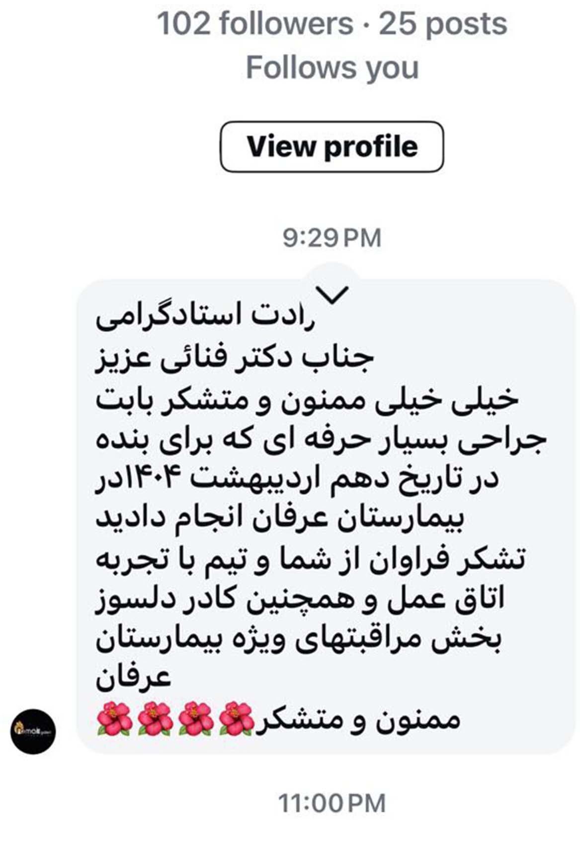 nazar6 Nazar6