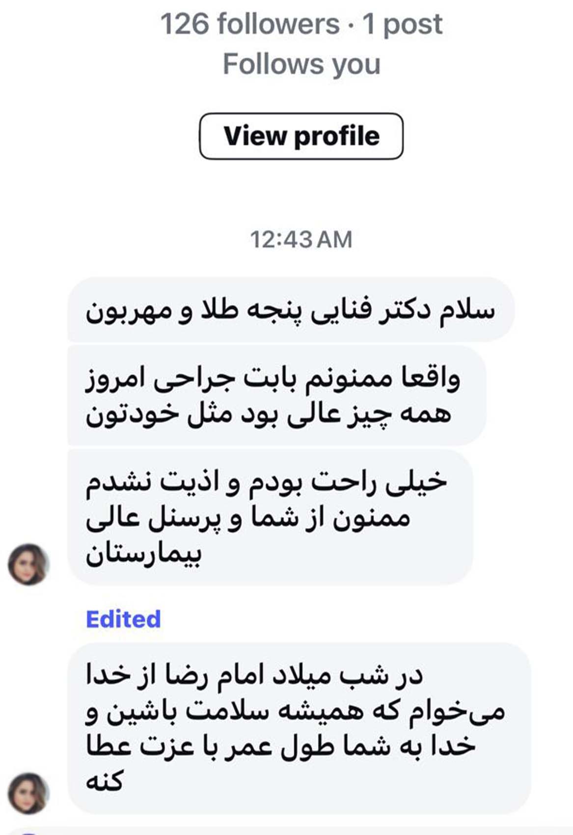 nazar7 Nazar7