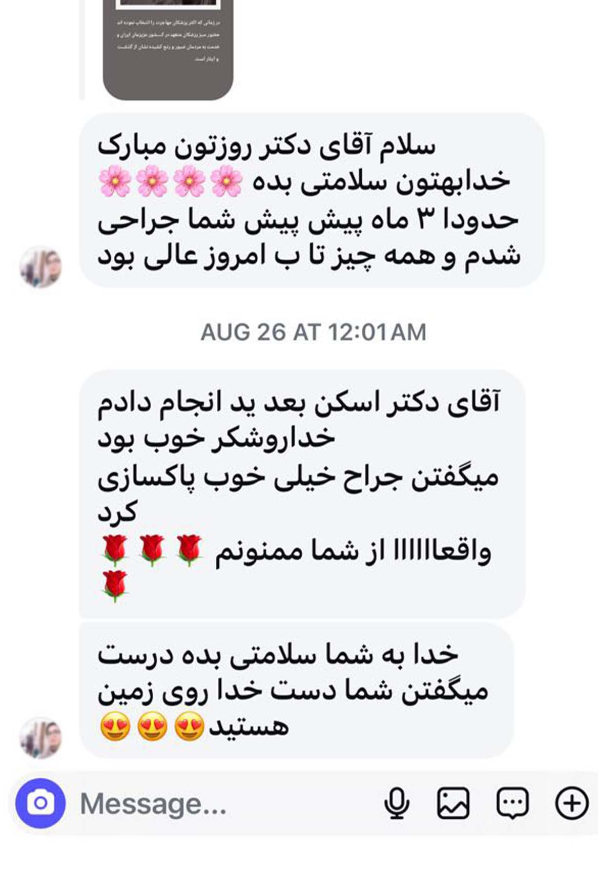 nazar8 Nazar8